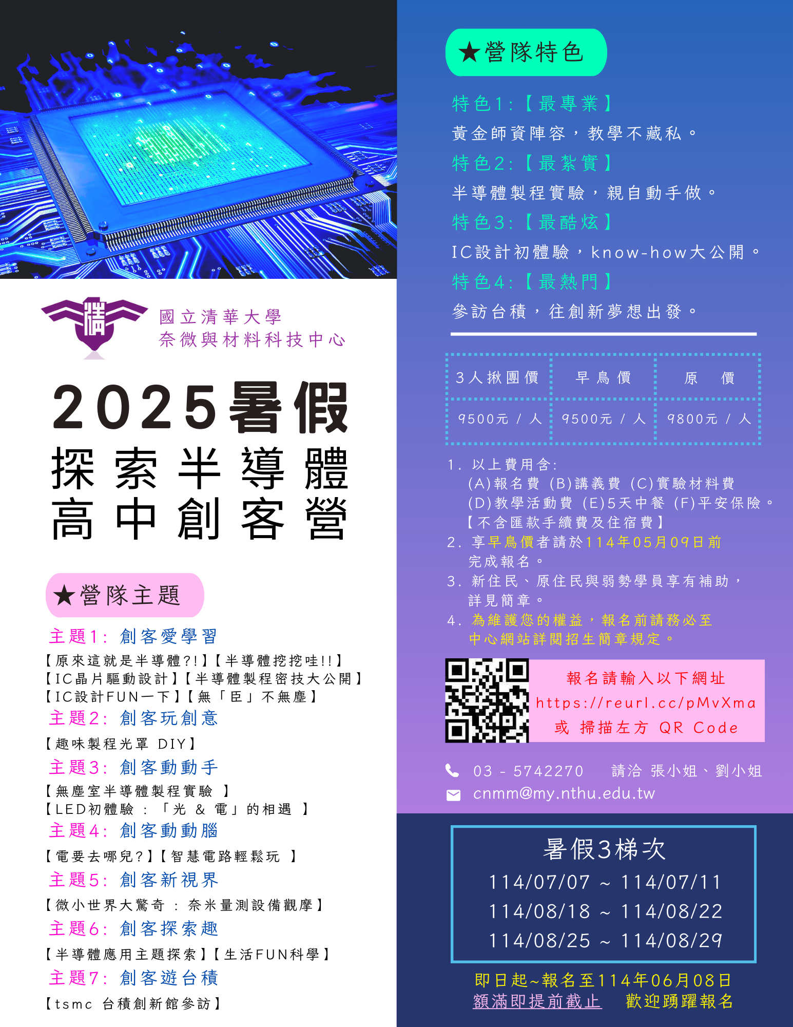 標題圖片