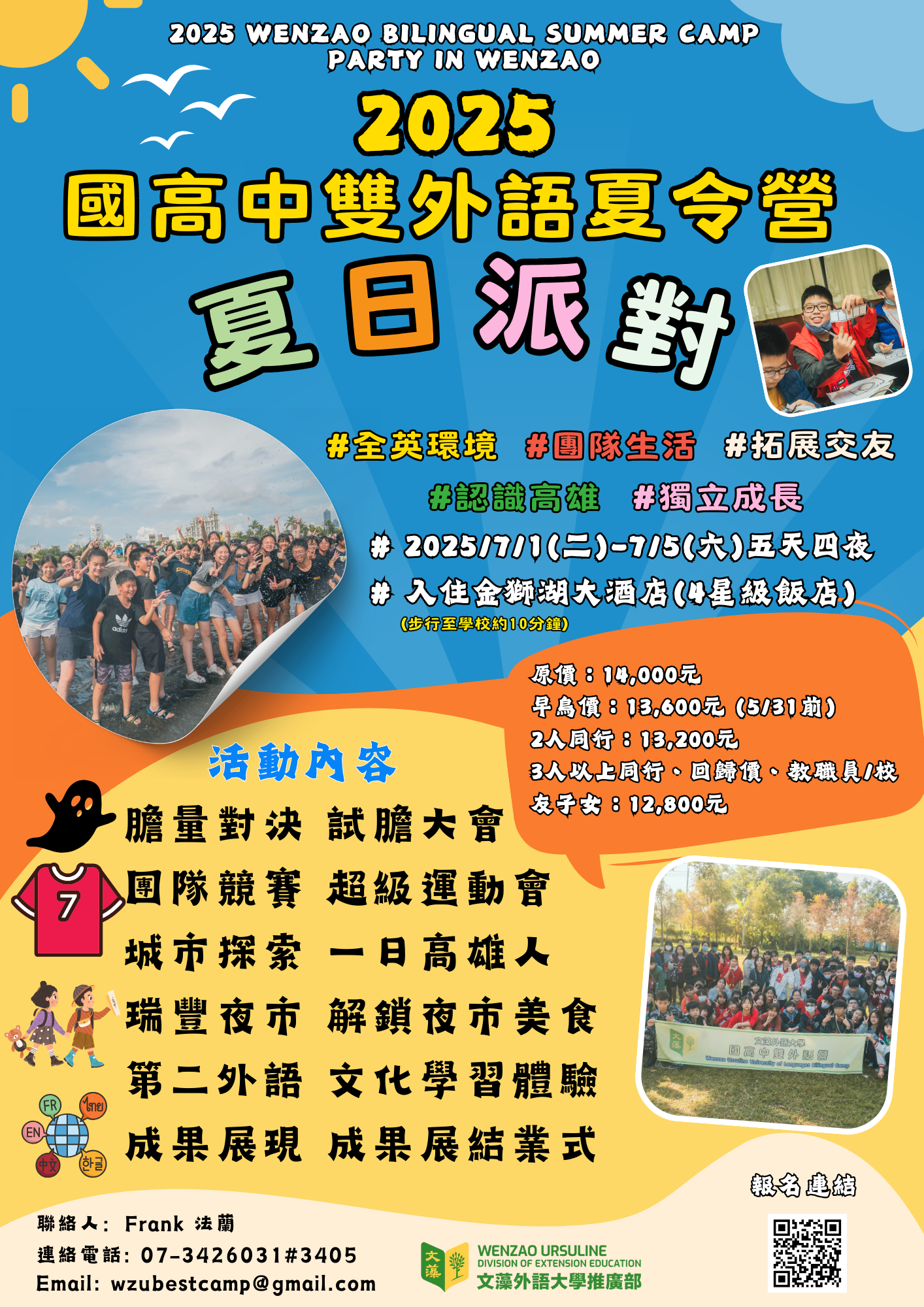 標題圖片