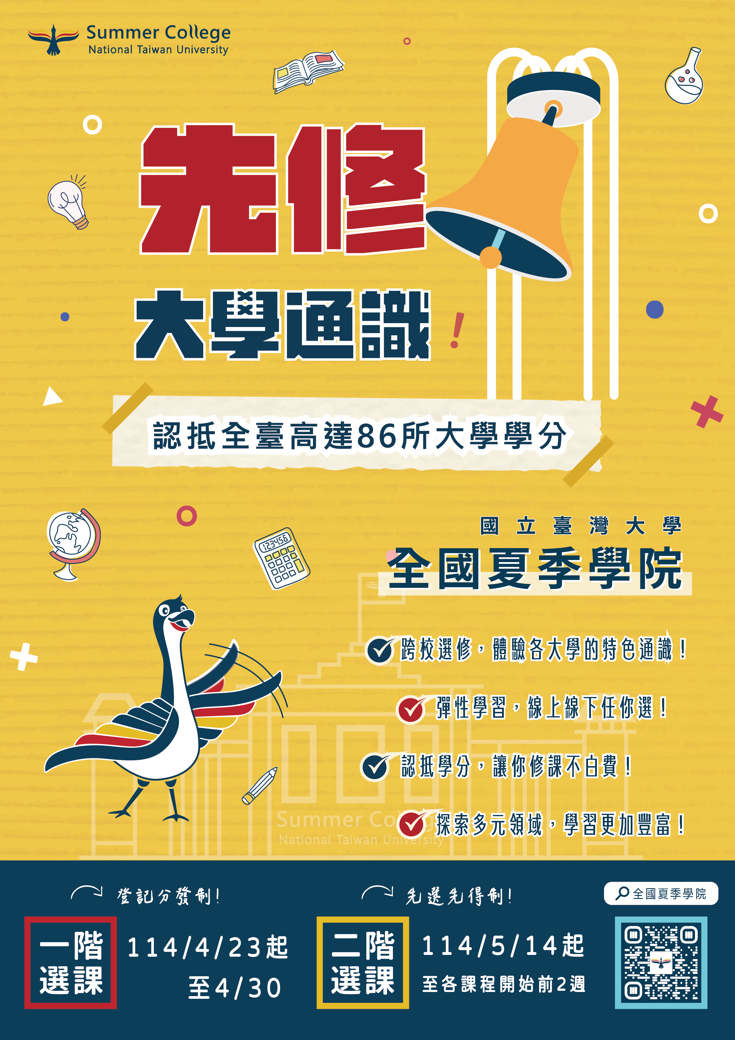 標題圖片