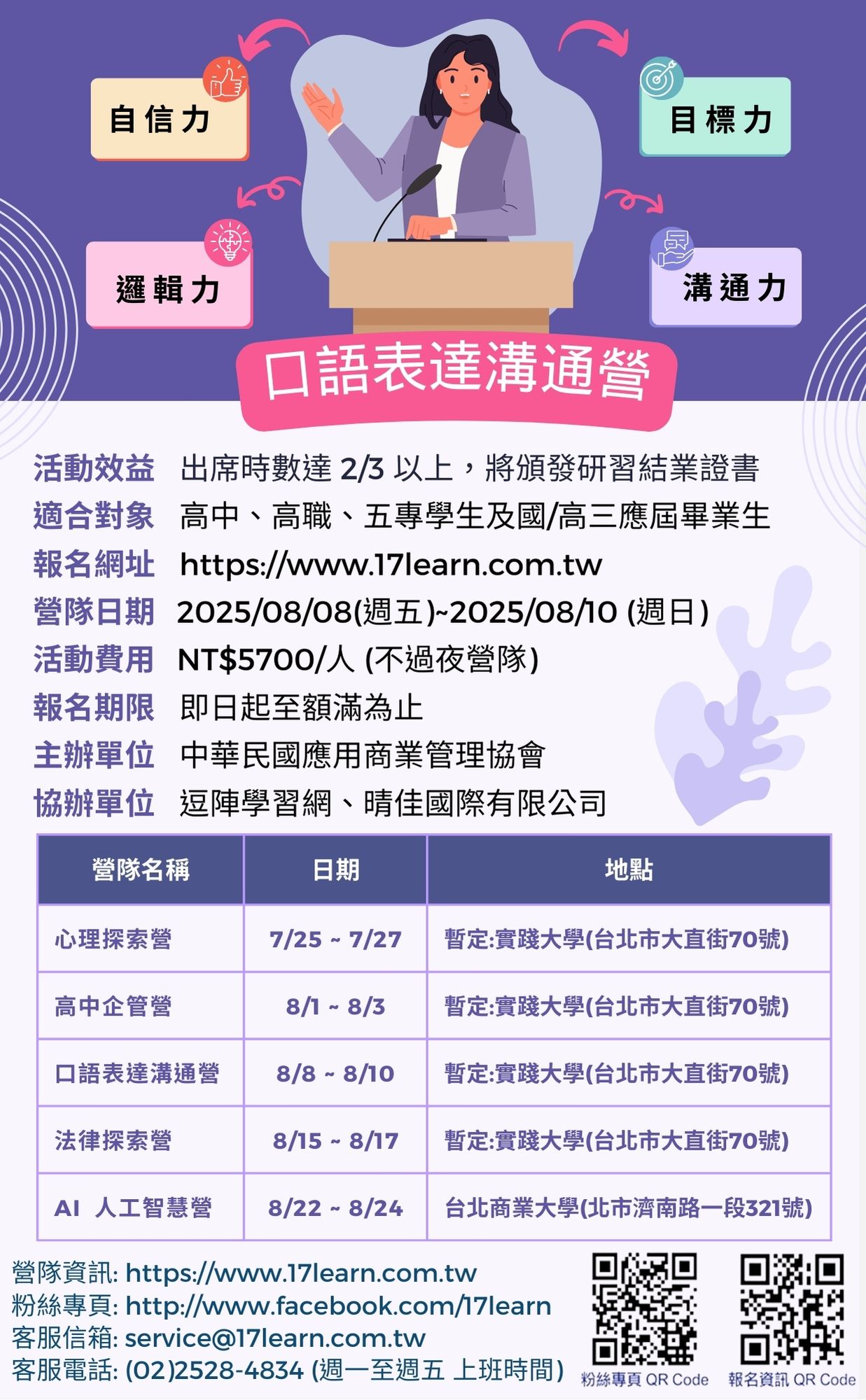 標題圖片