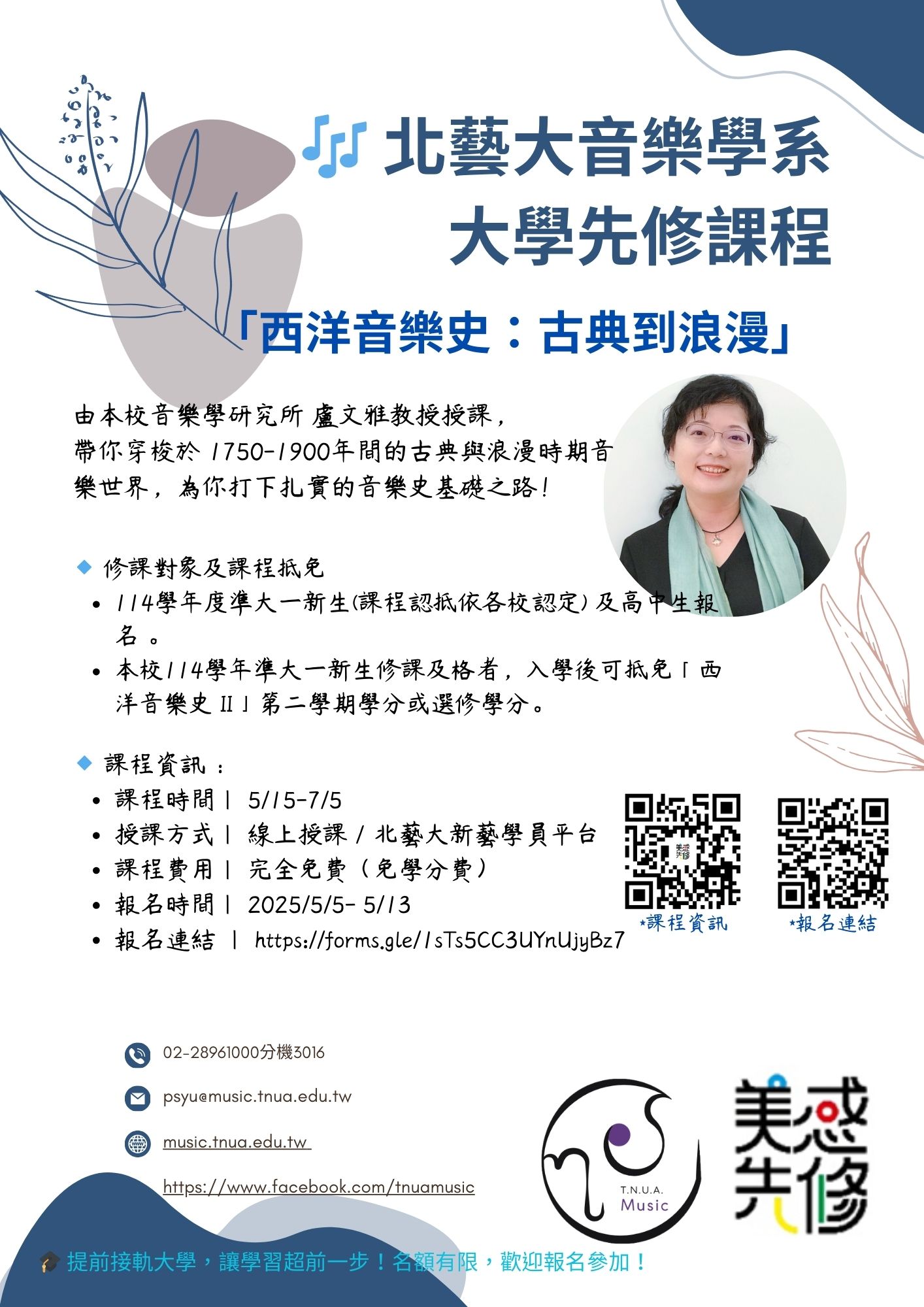標題圖片