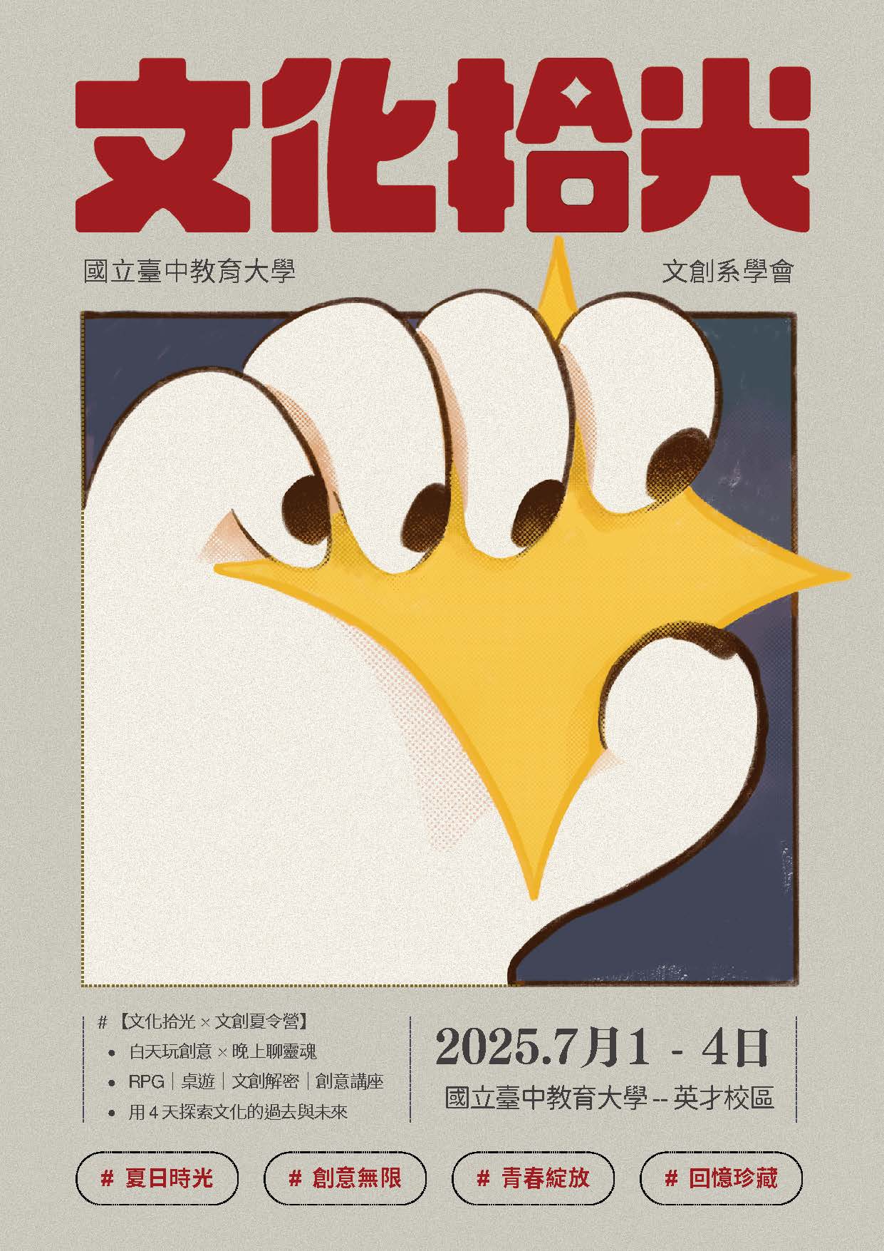 標題圖片