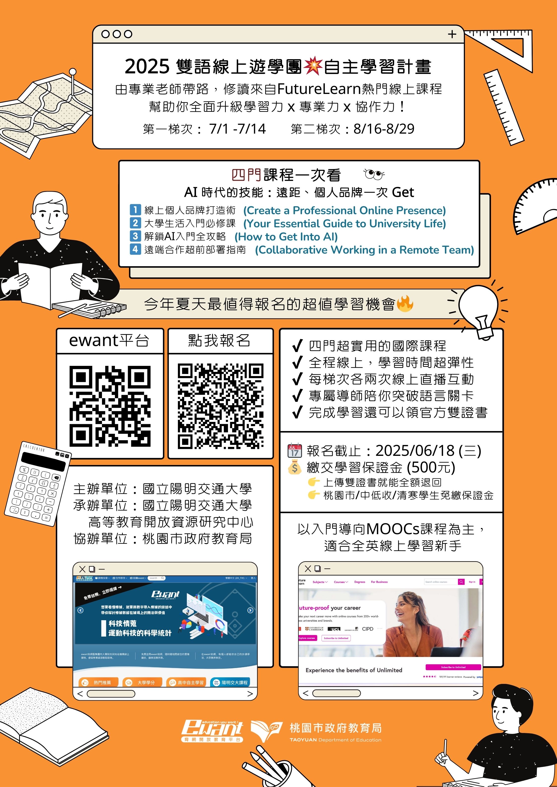標題圖片