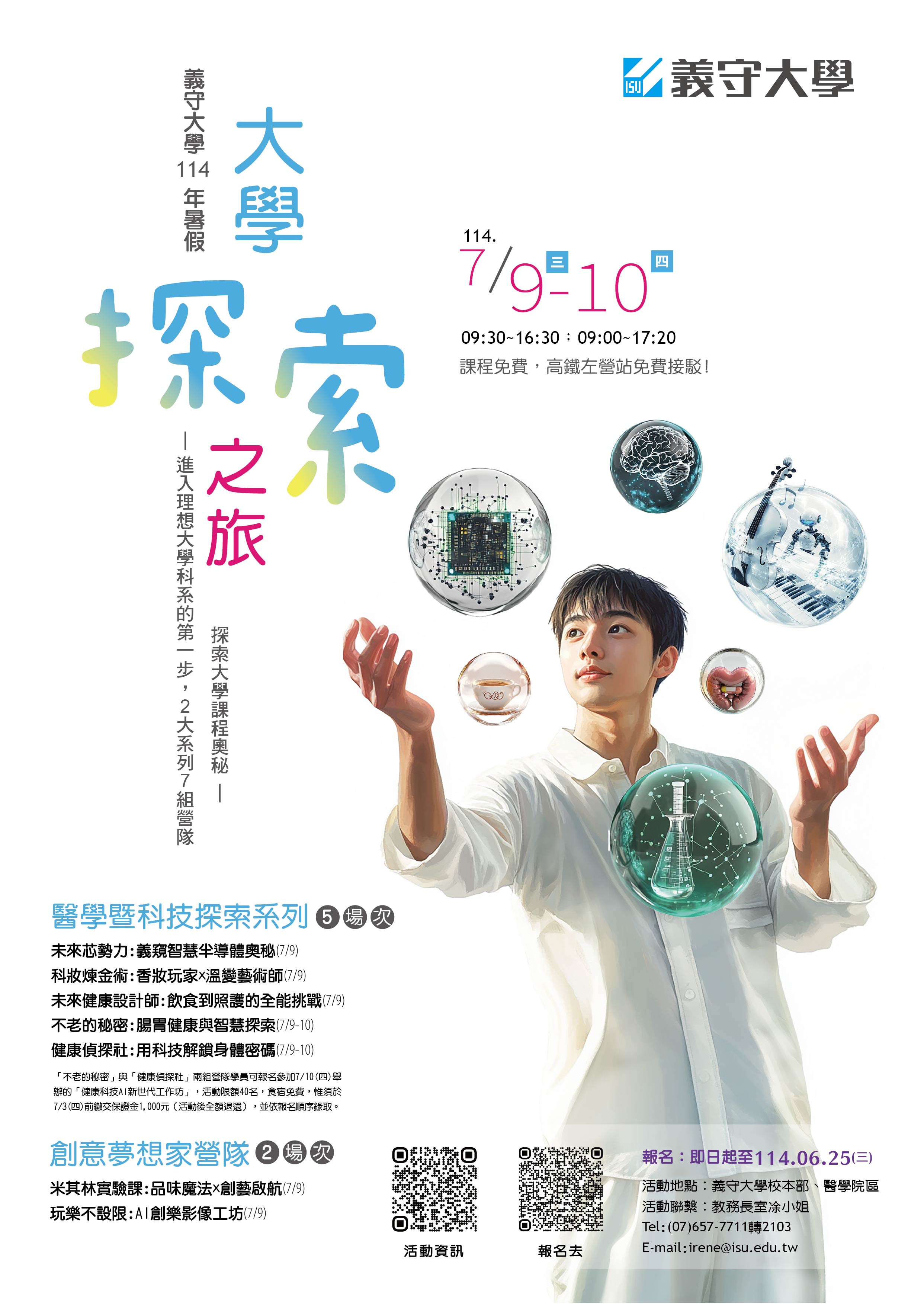 9645公告的示意圖片