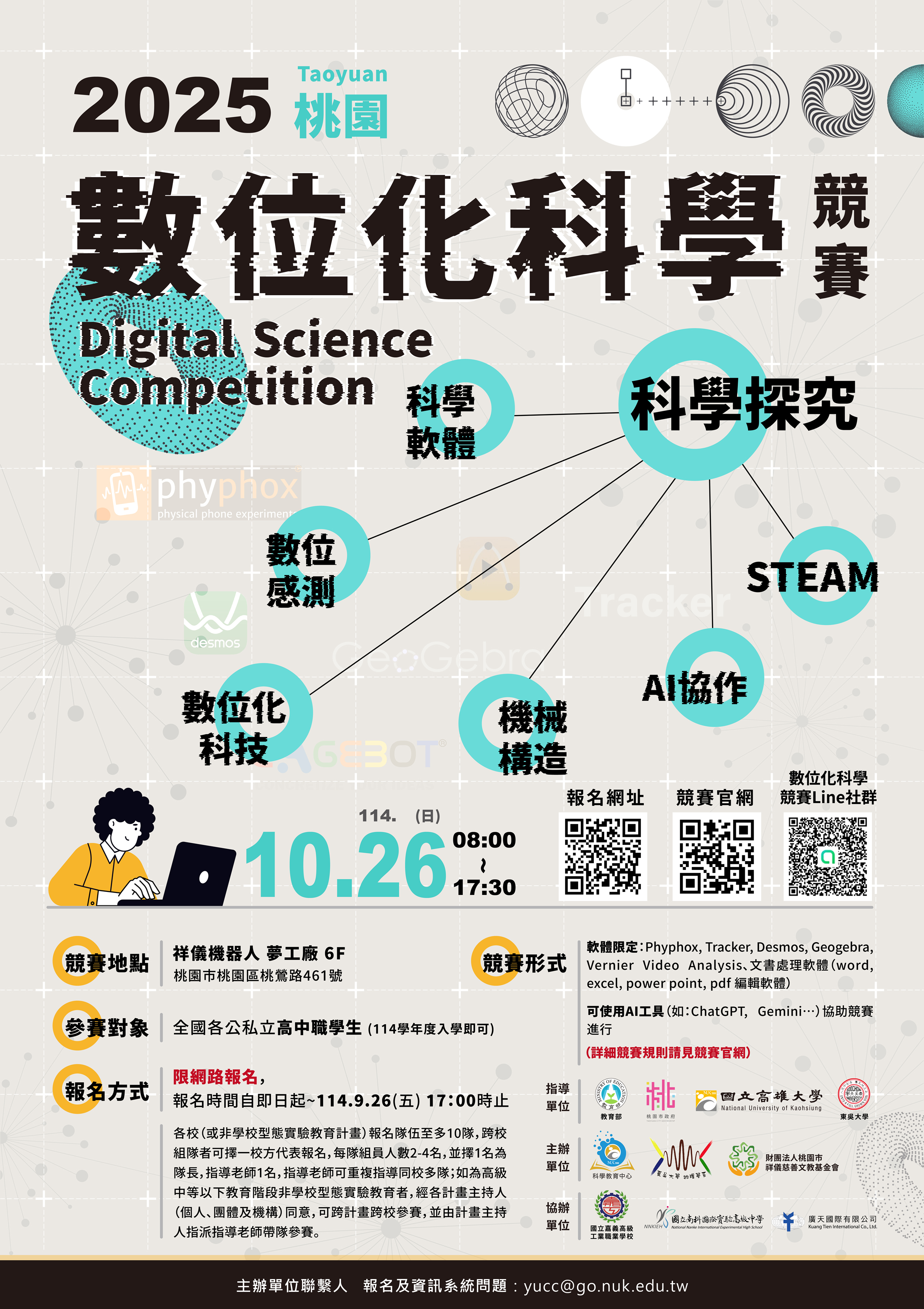 標題圖片