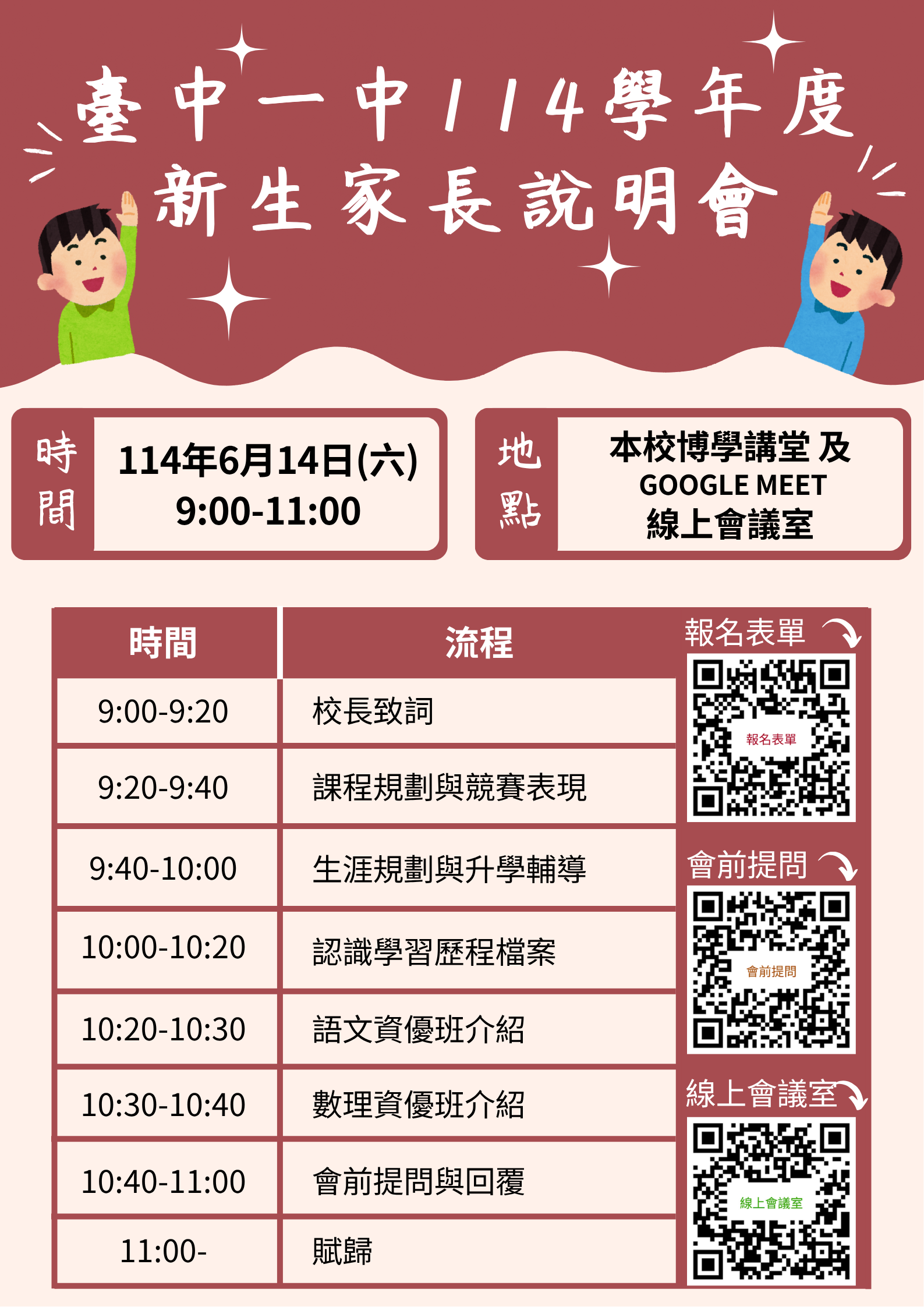 標題圖片