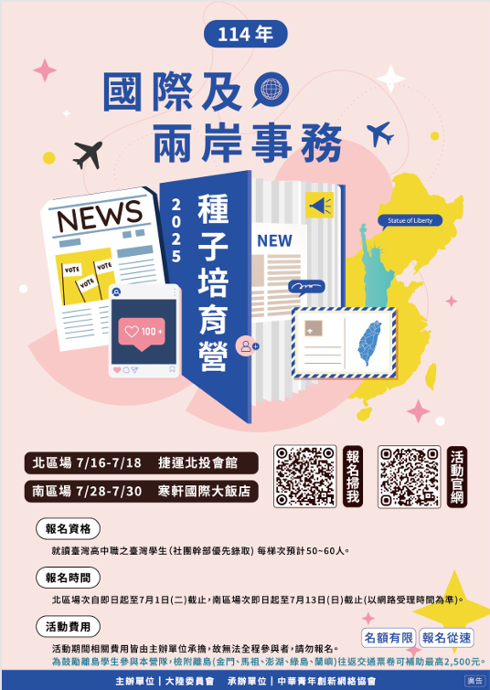 標題圖片