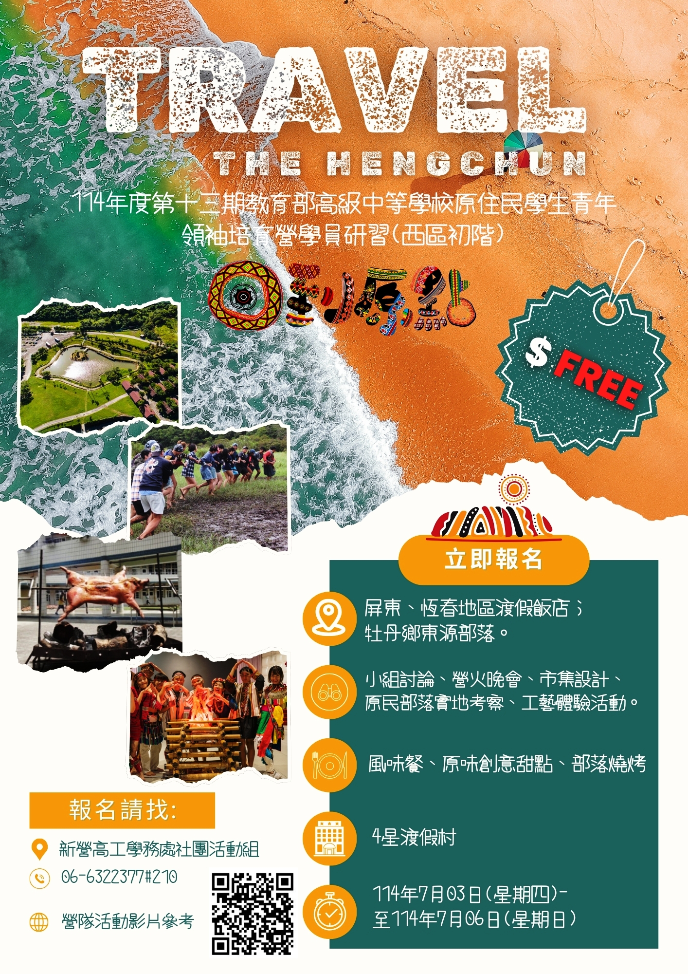 標題圖片