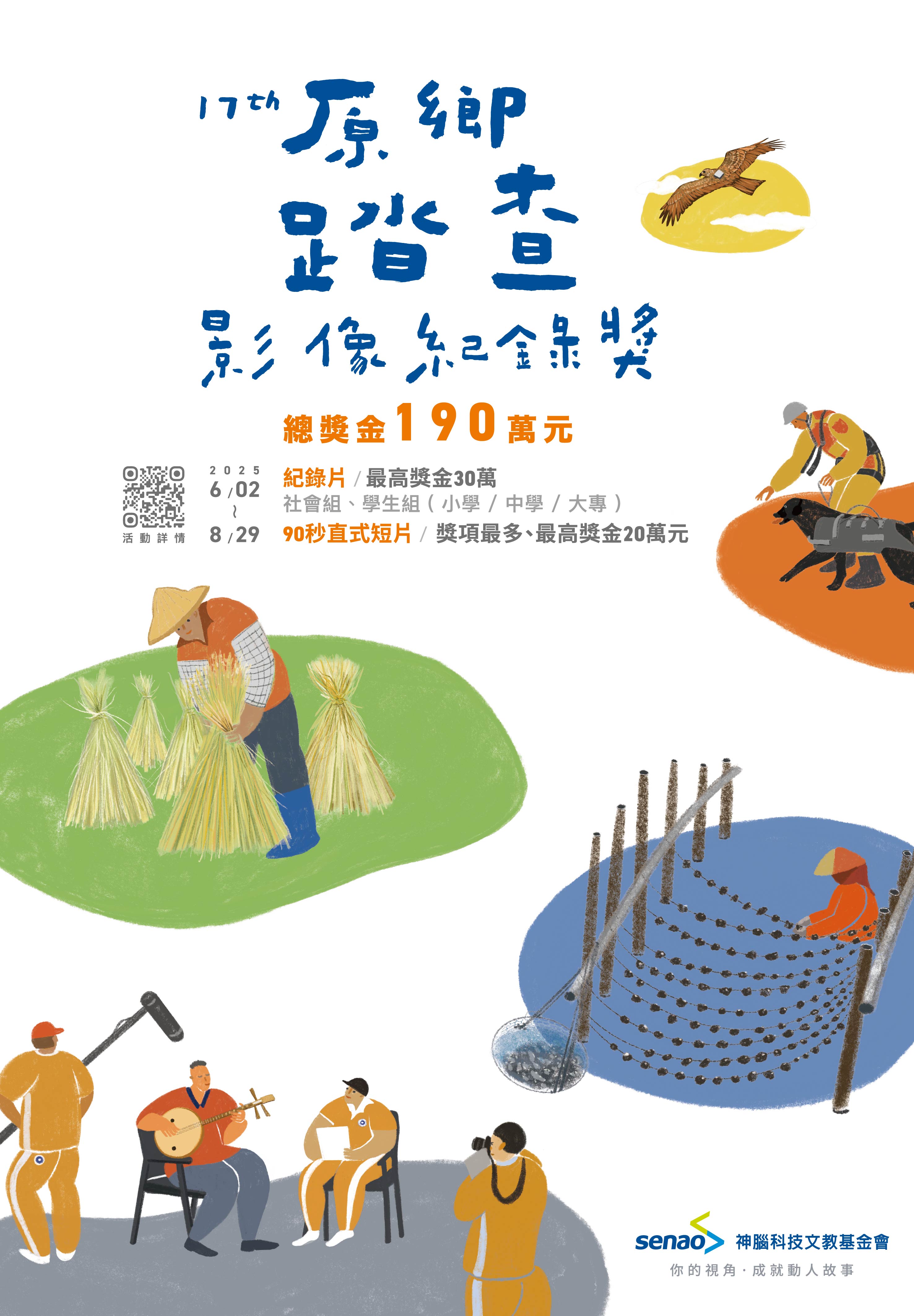 標題圖片