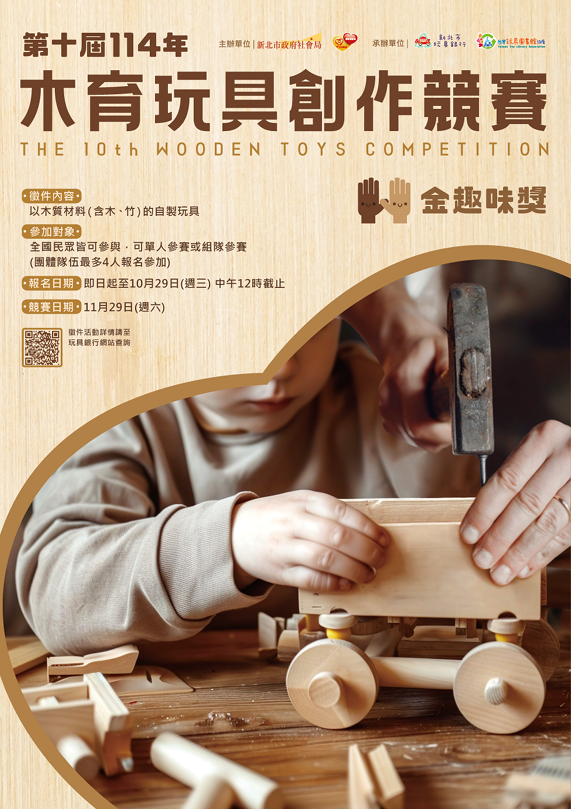 標題圖片