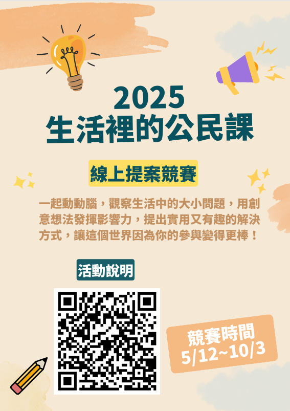 標題圖片