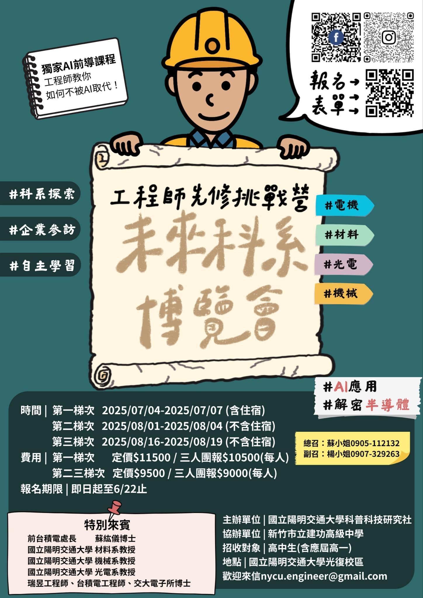 標題圖片
