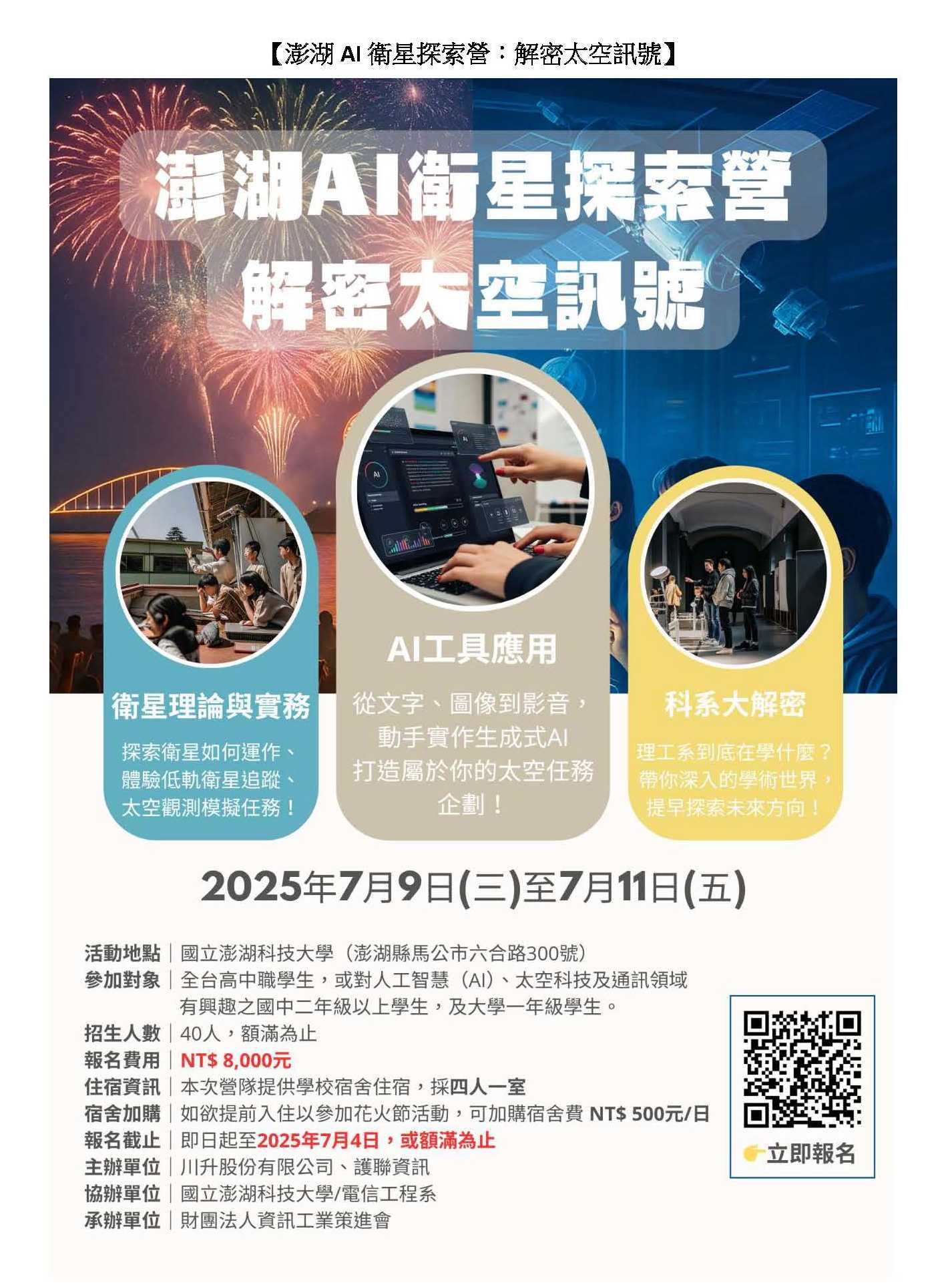 標題圖片