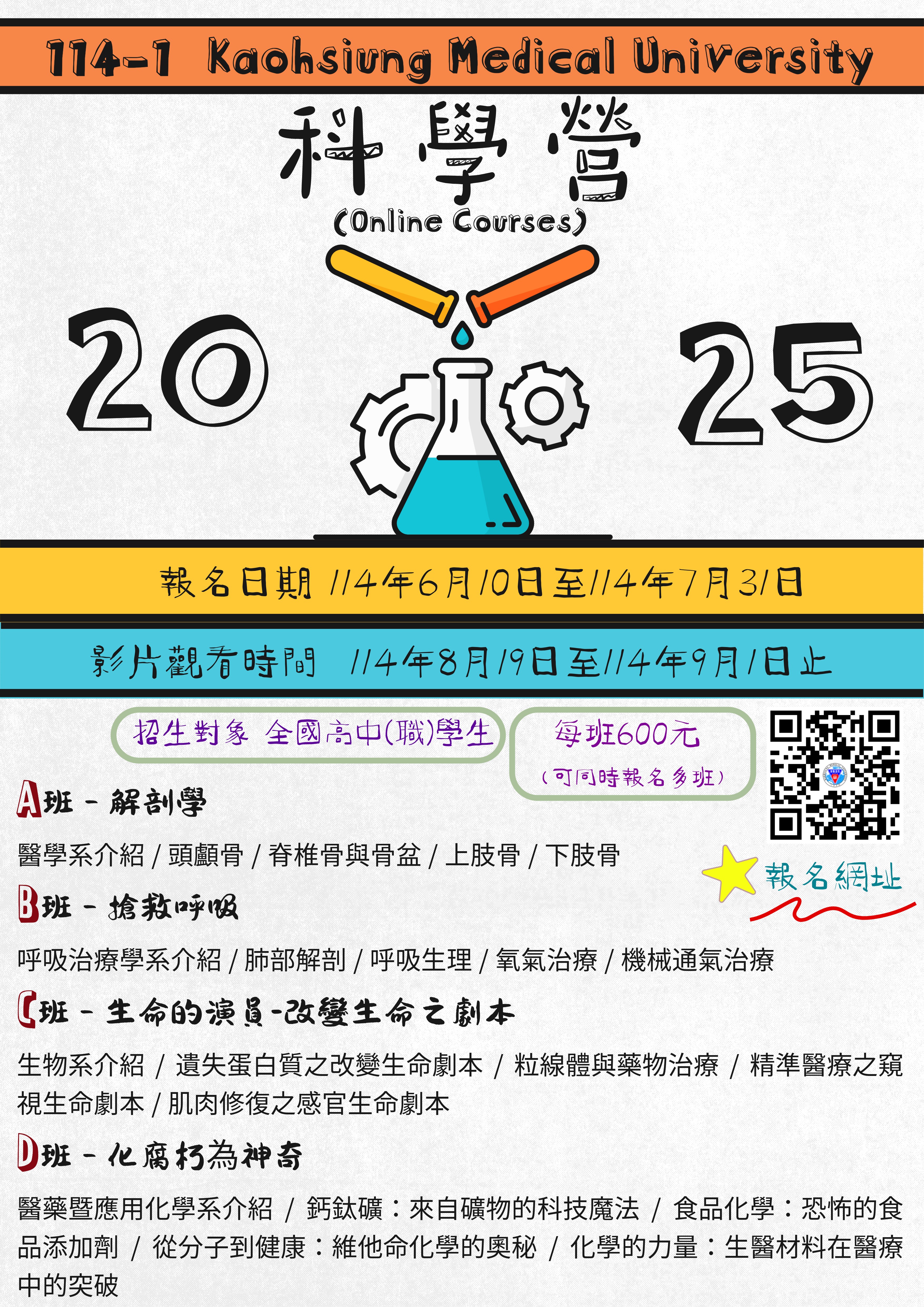 標題圖片