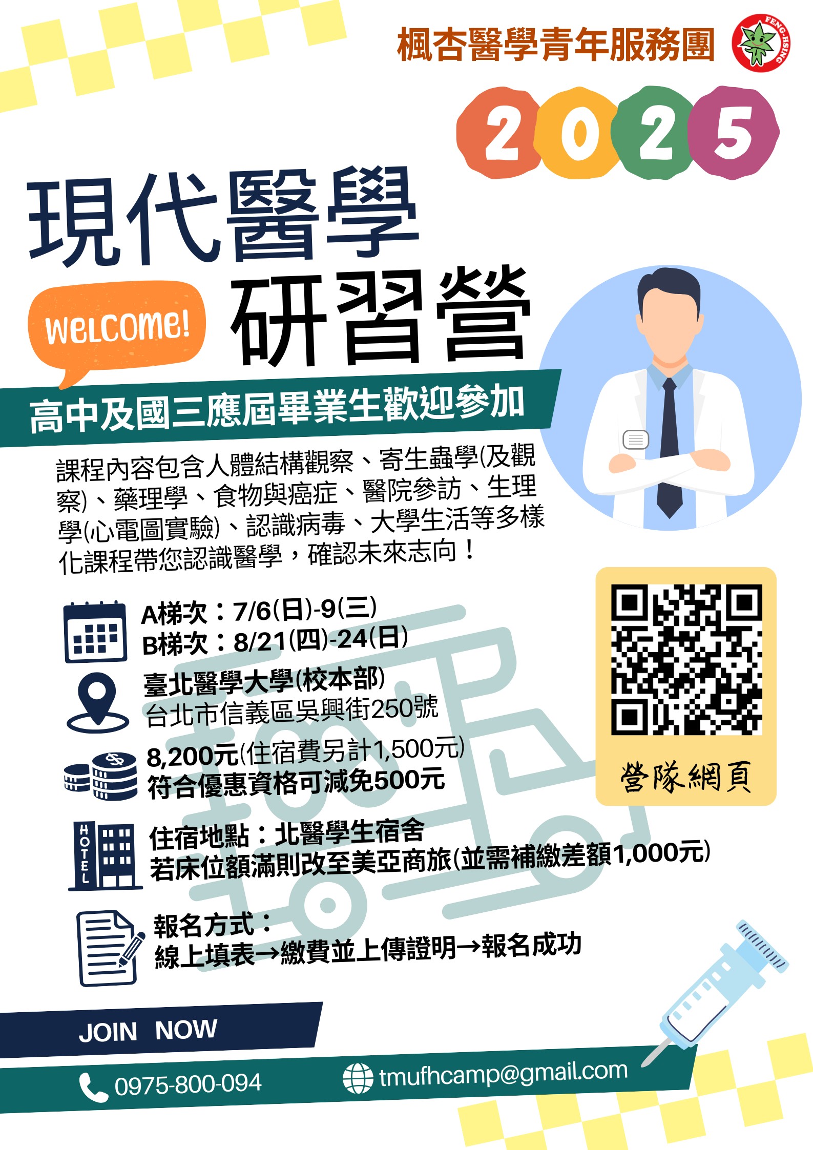 標題圖片