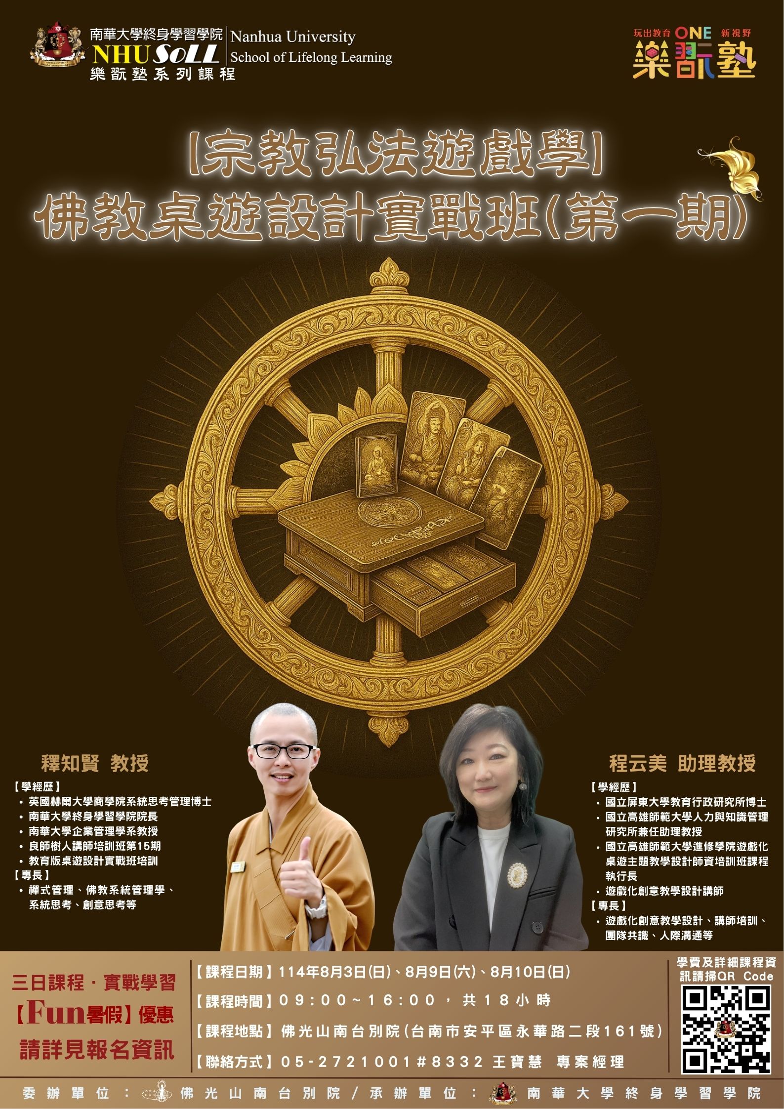 9735公告的示意圖片