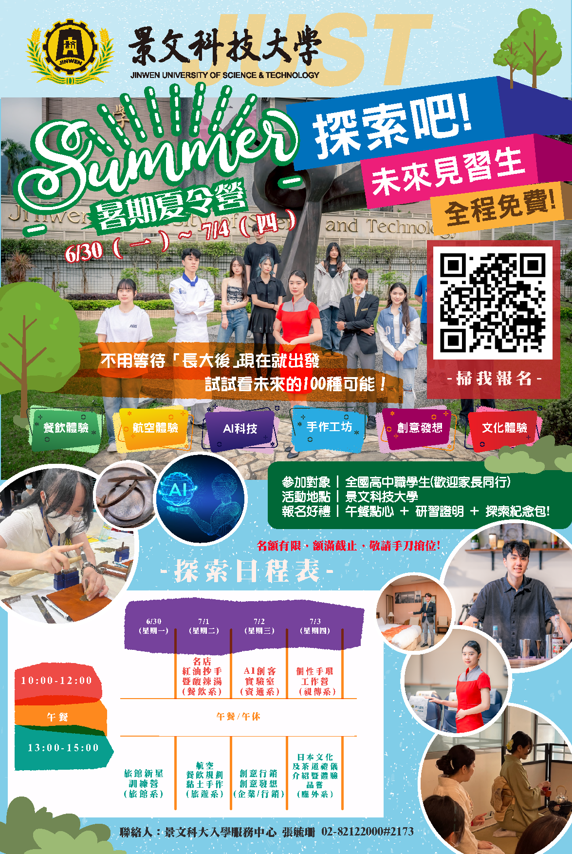 標題圖片