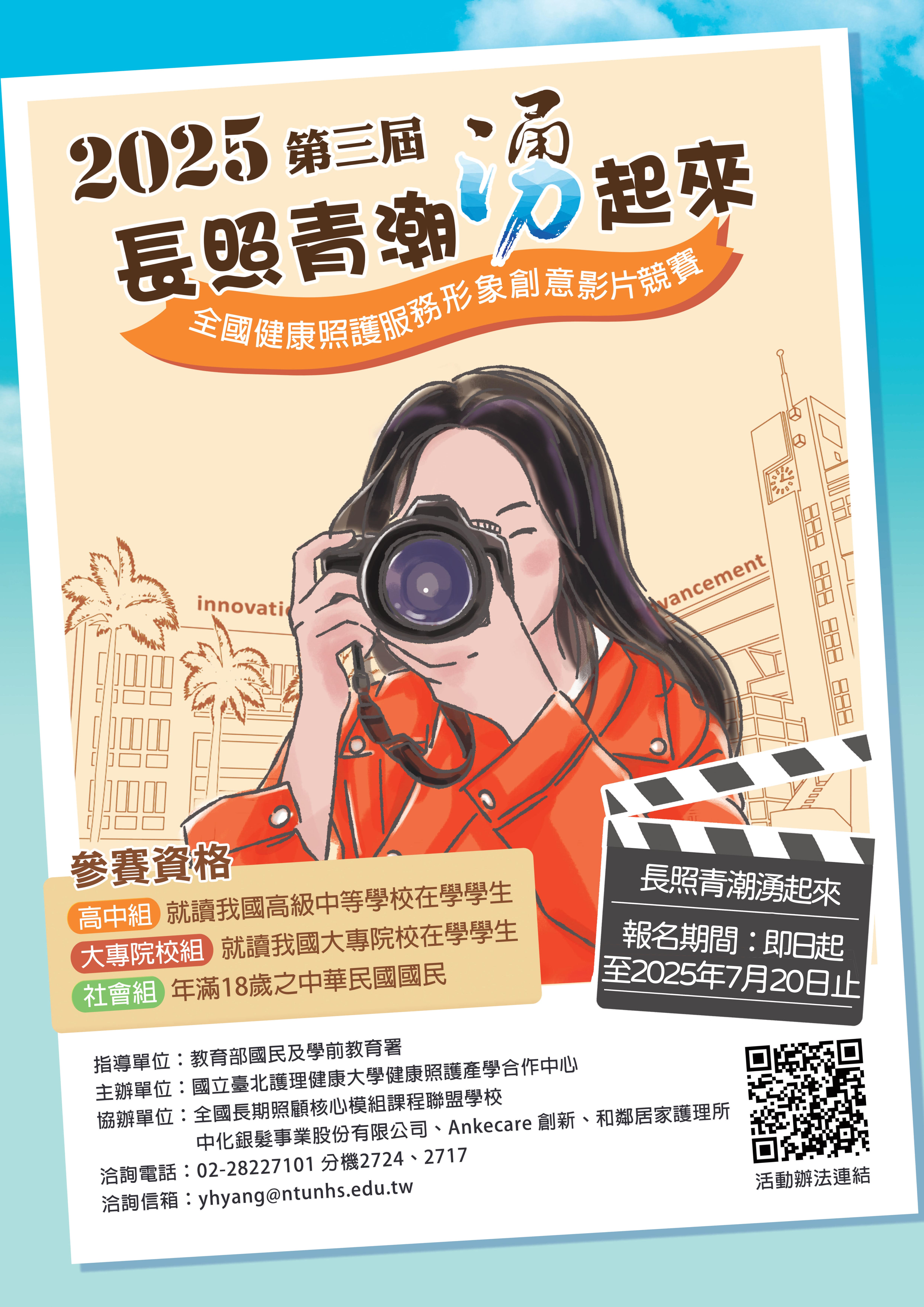 標題圖片