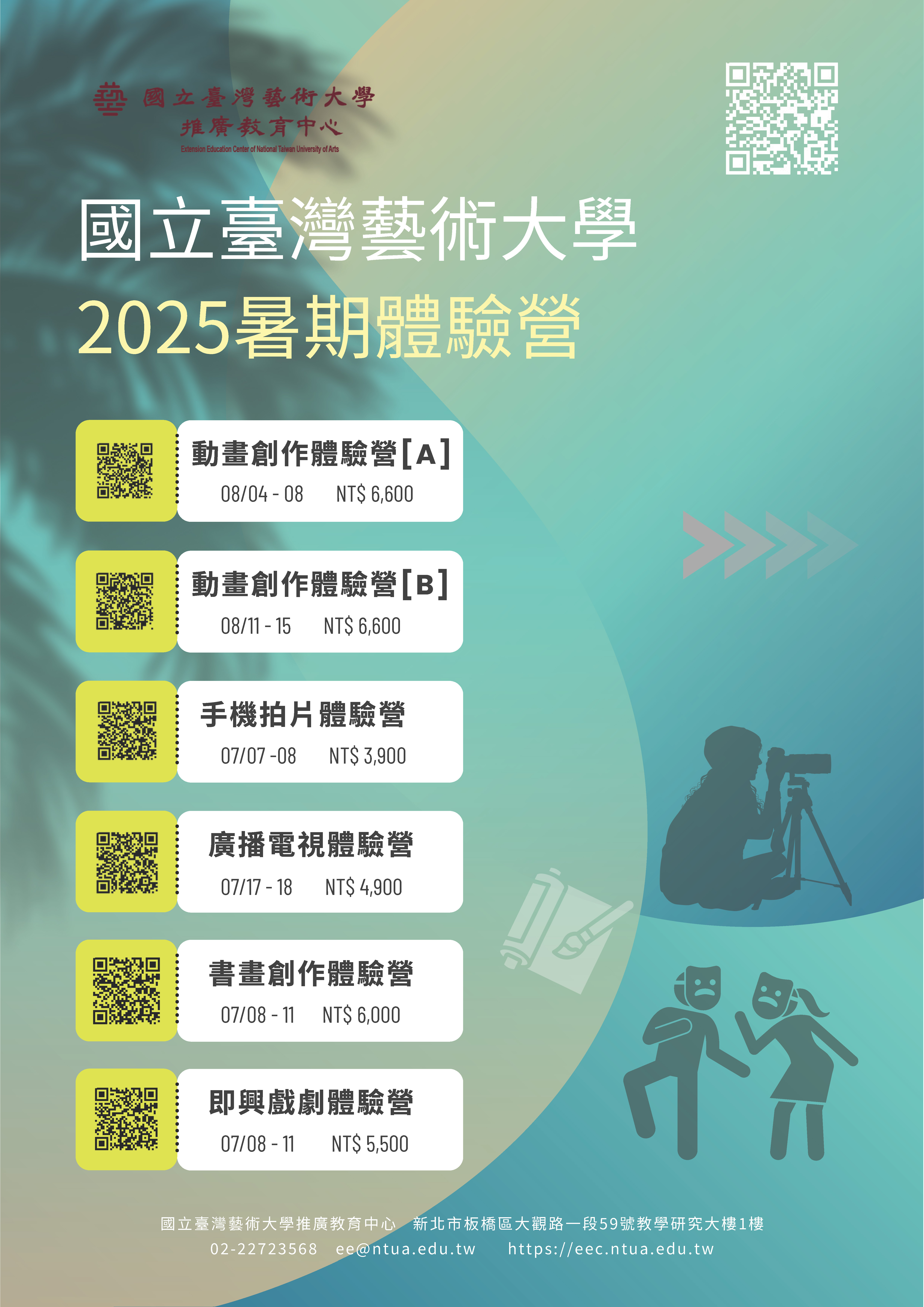 標題圖片