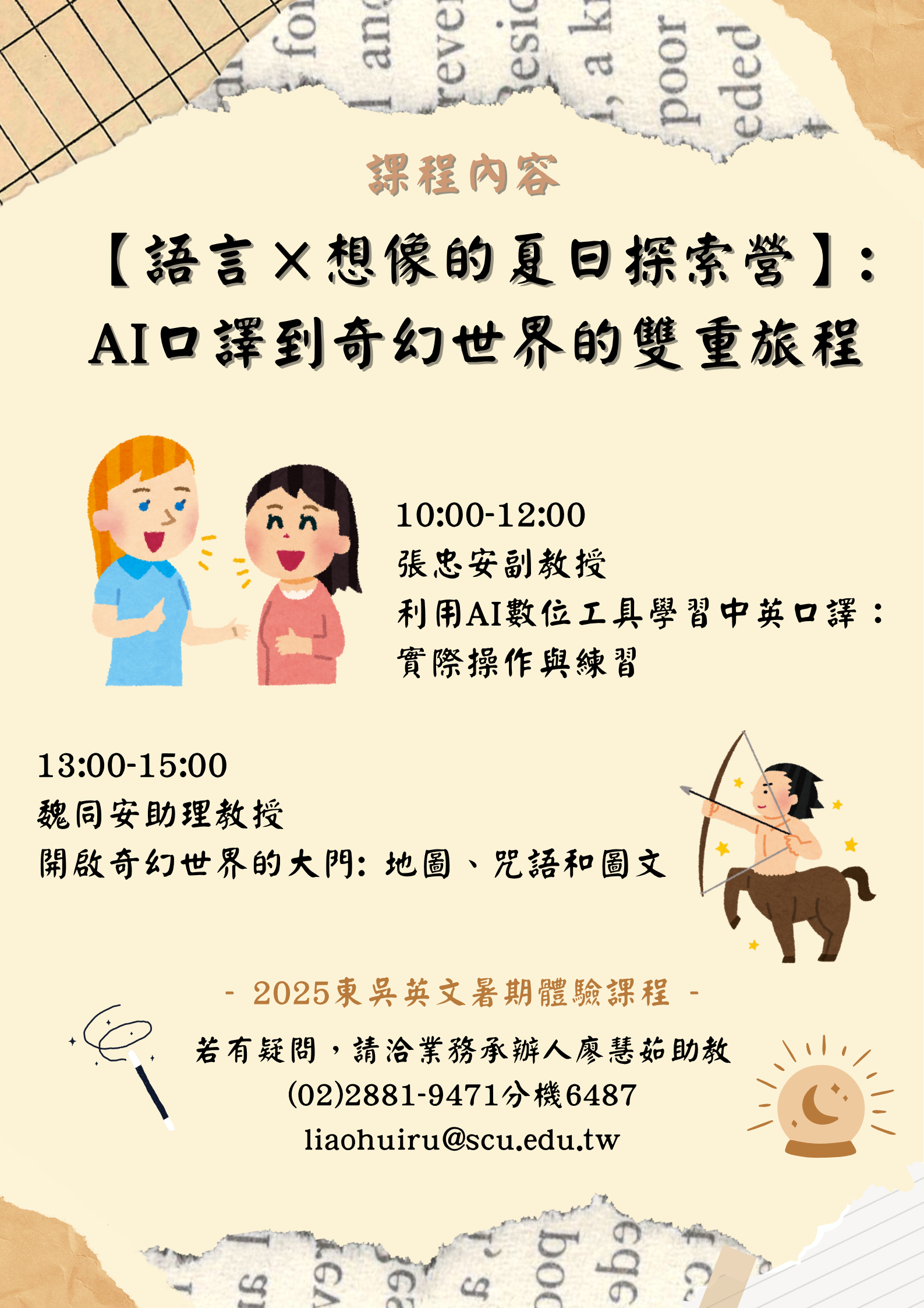 標題圖片