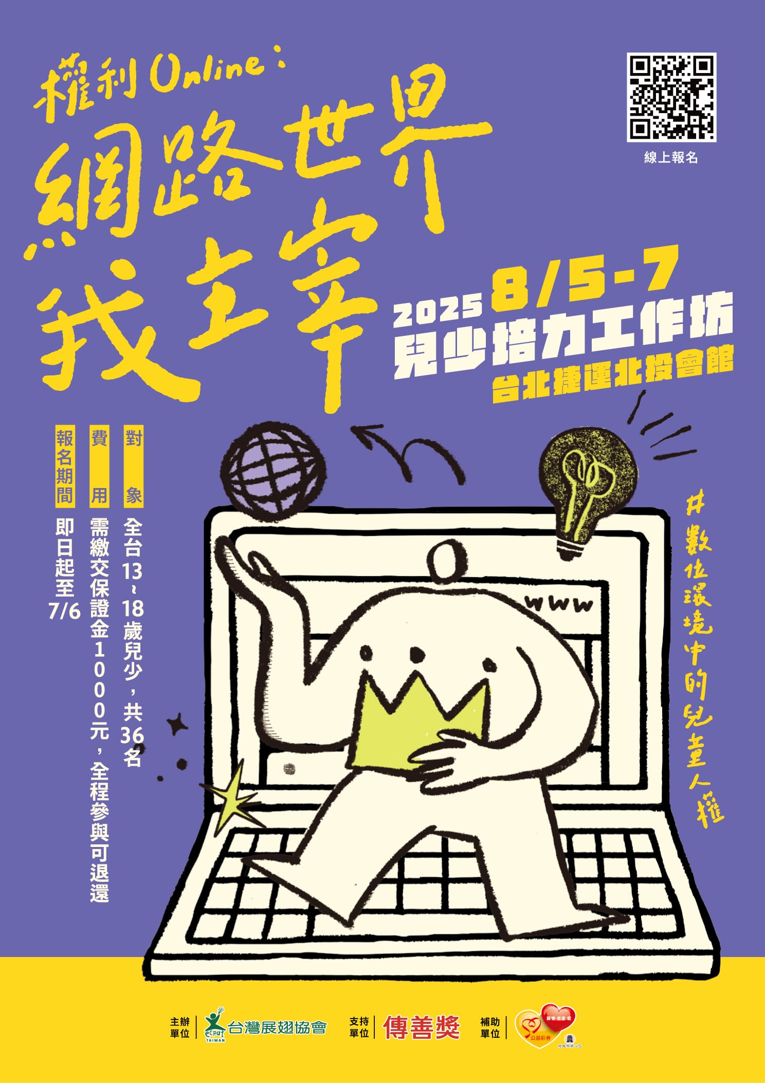 標題圖片