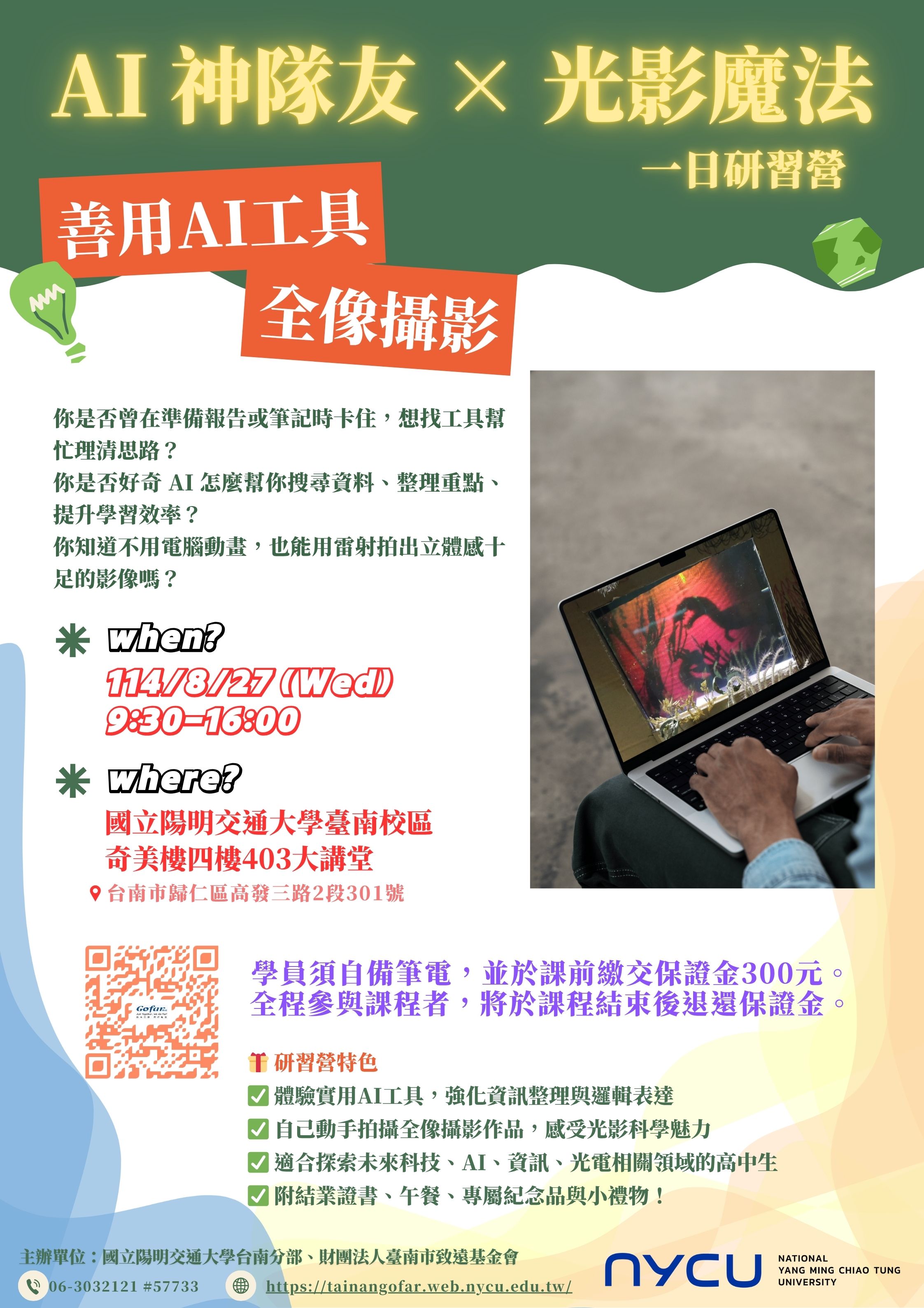 標題圖片
