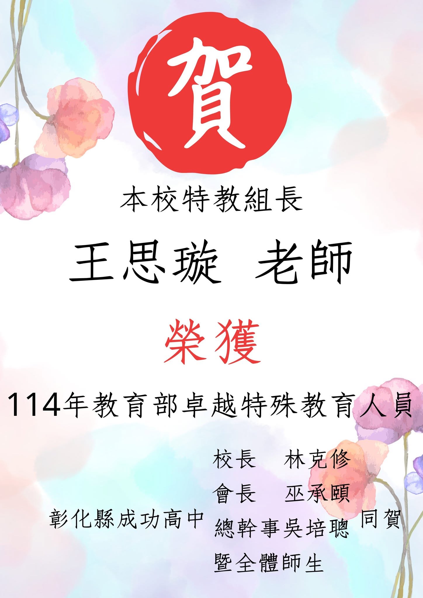 標題圖片
