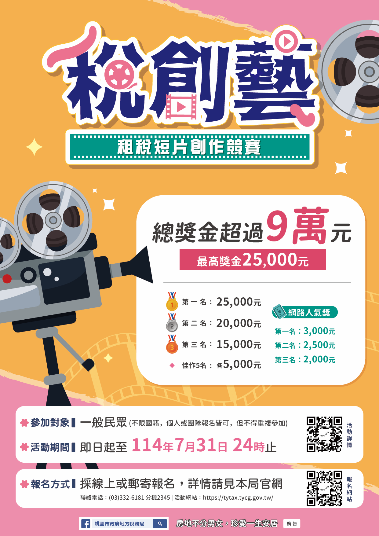 標題圖片