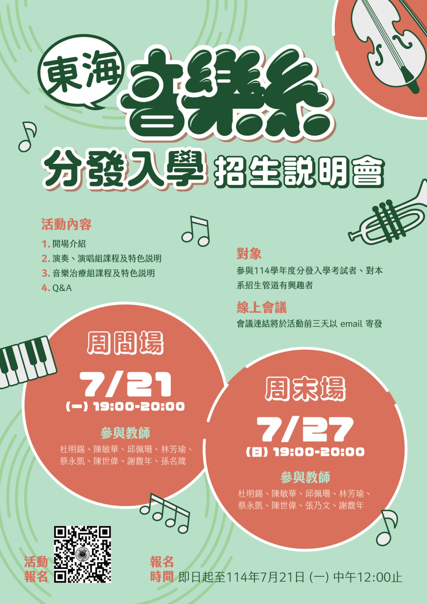 標題圖片