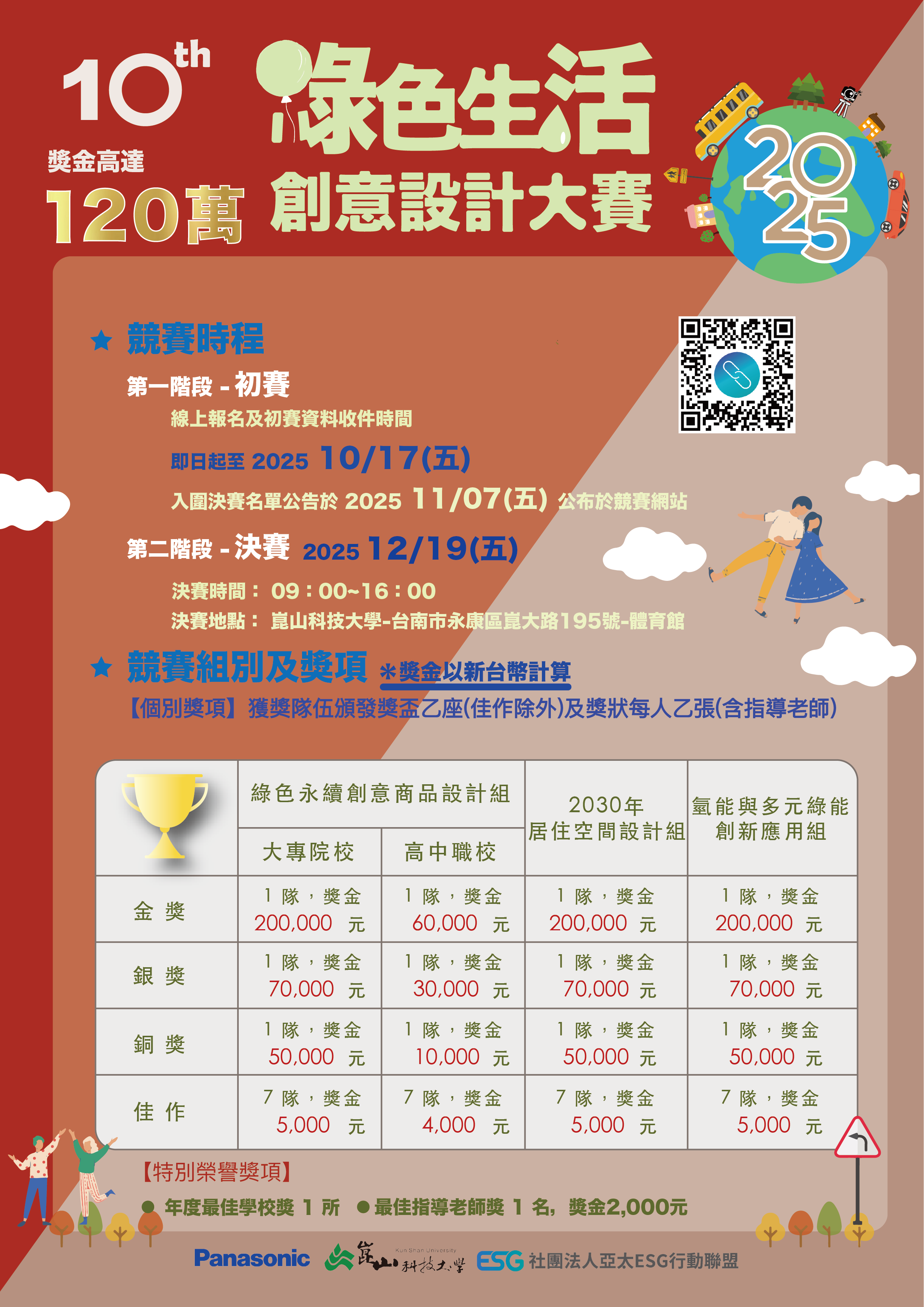標題圖片