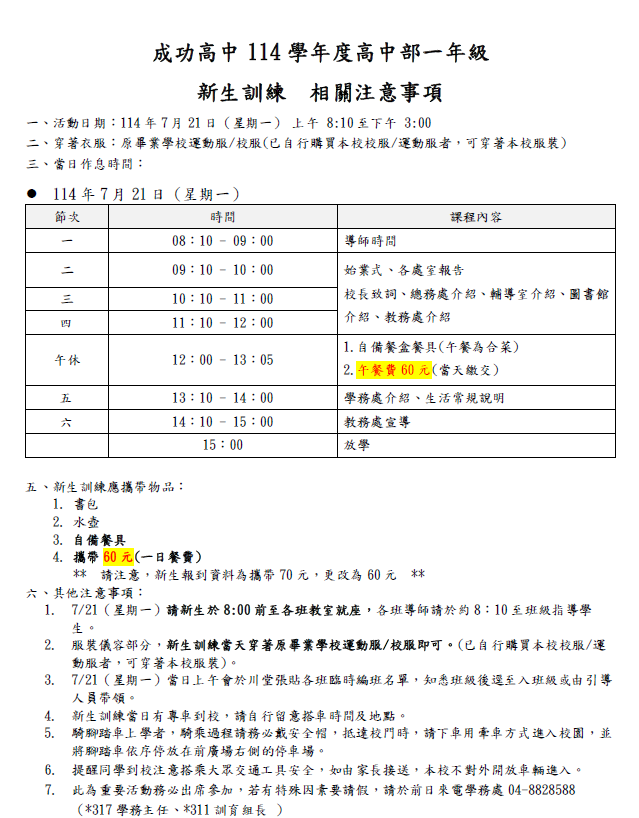 標題圖片