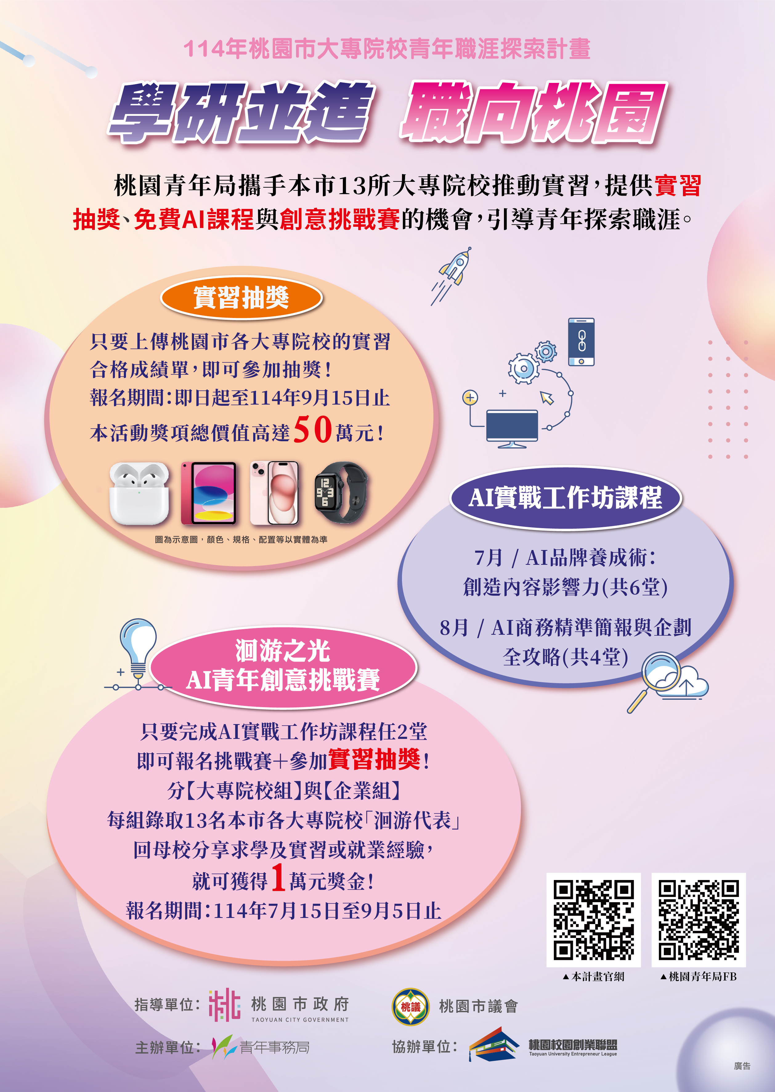 標題圖片