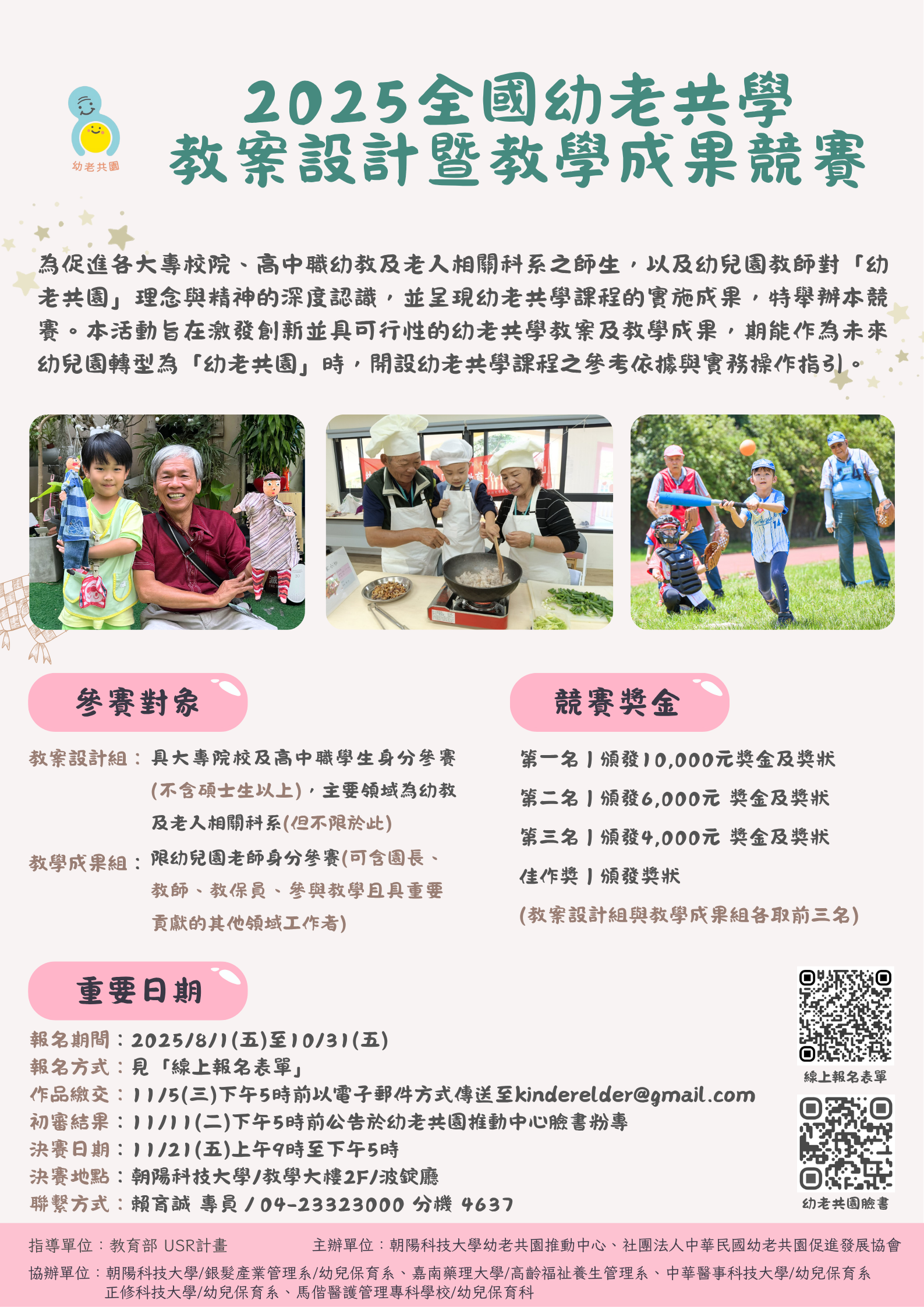 標題圖片
